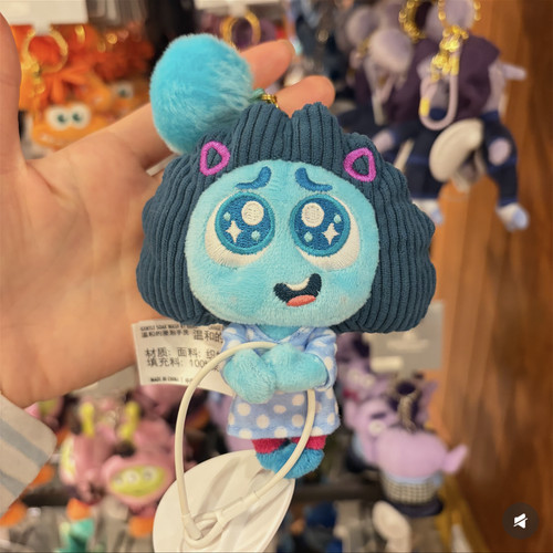 Disney autentico inside out